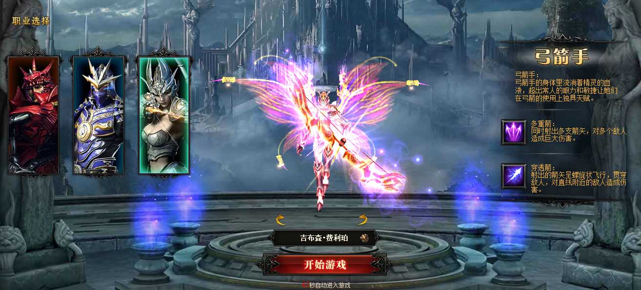 奇迹MU血色城堡等级要求是多少